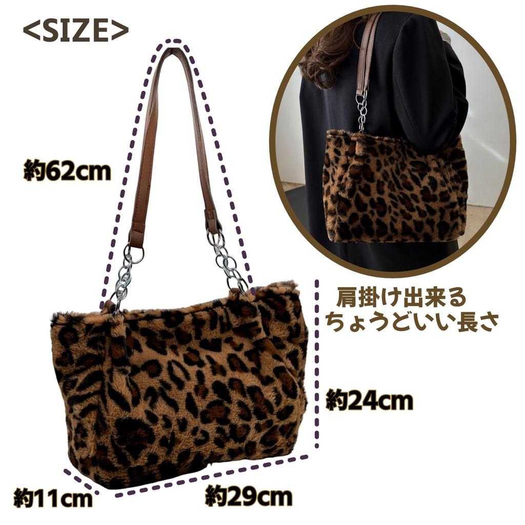 APOSITV Women's Leopard Print Tote Bag with Fur, Shoulder Bag
