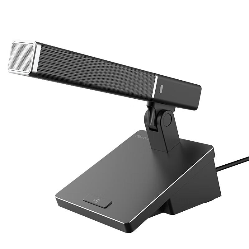 FionTu Professional Wired Conference Microphone Unit (CN version)