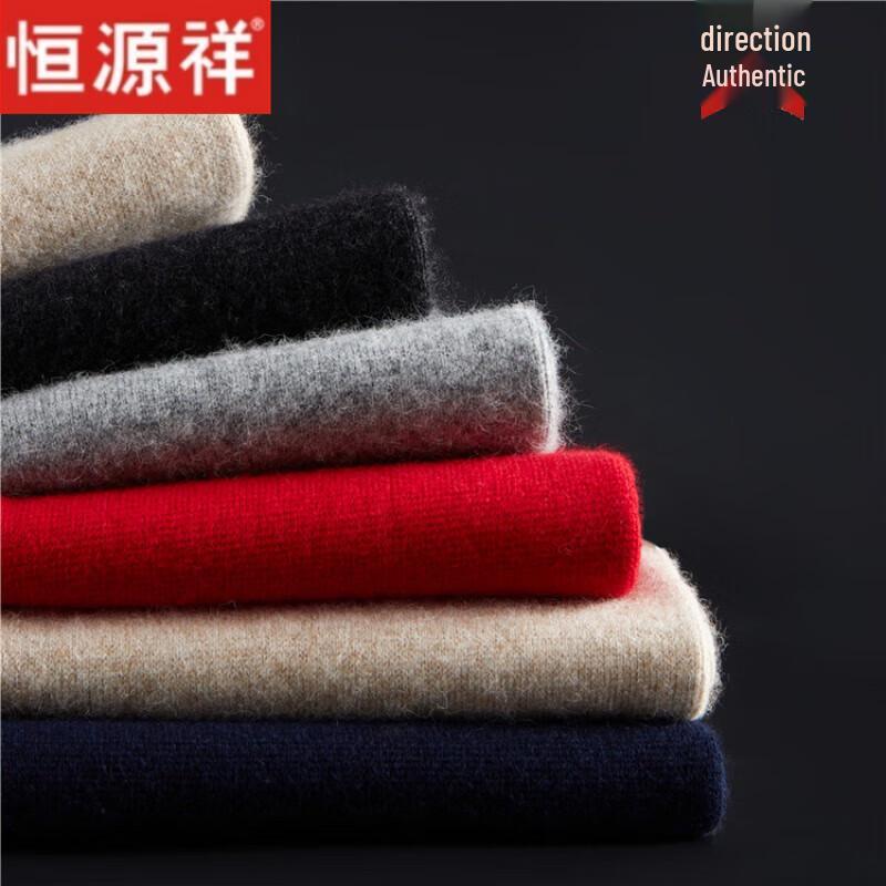 Hengyuanxiang Unisex Slim-Fit Wool Thermal Base Layer Pants