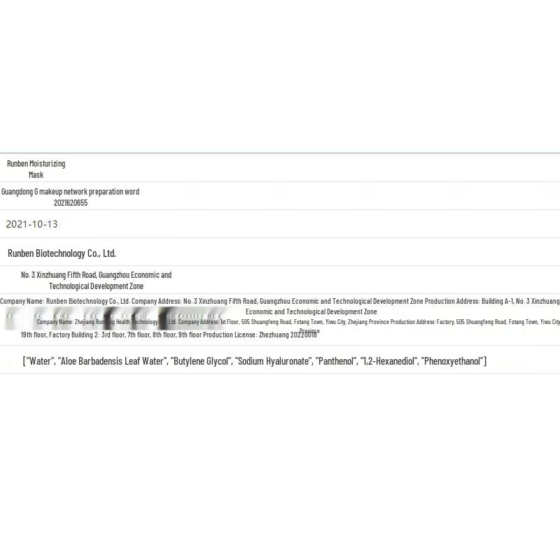 RUNBEN Kids & Adult Underwear Laundry Detergent Set