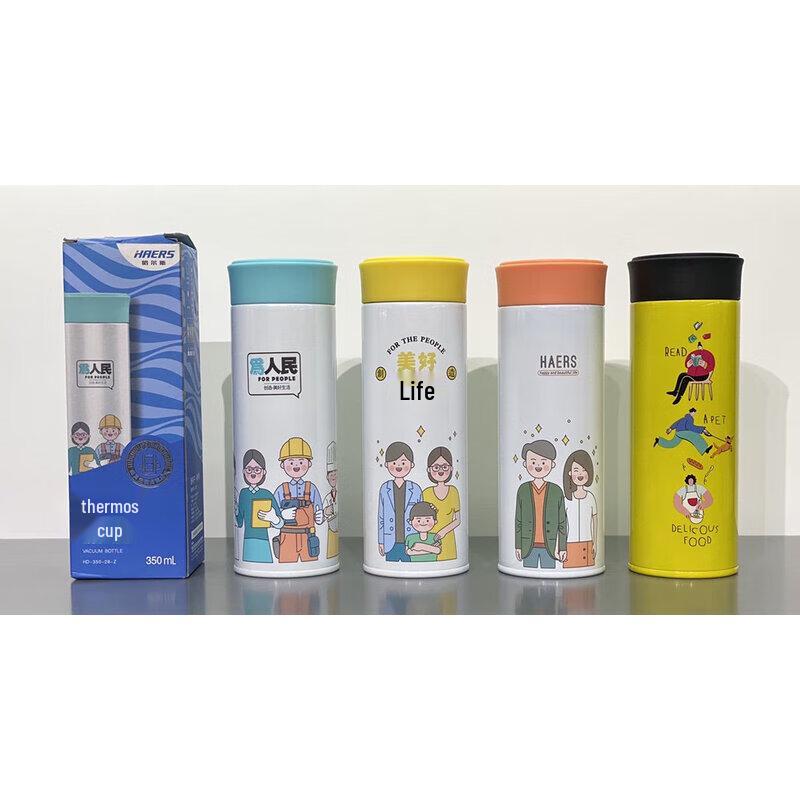 HAERS HD-350-28-Z Cultural Collaboration 304 Stainless Steel Vacuum Insulated Bottle