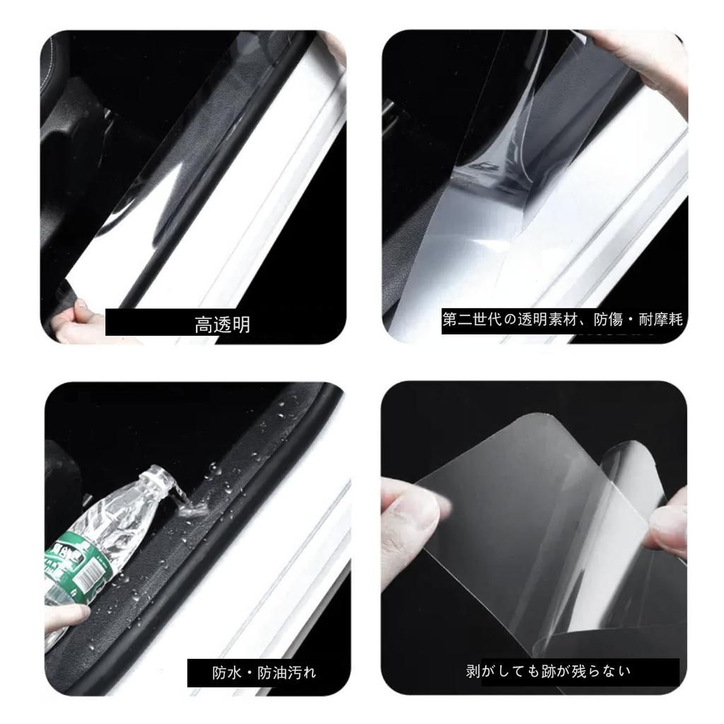 Car Door Sill Protection For Honda 2020 New Model Odyssey rc R2.11~ / Vezel