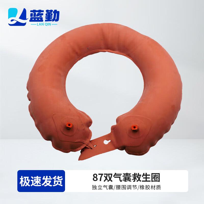 Lanqin 87 Series Water Rescue & Training Flotation Devices