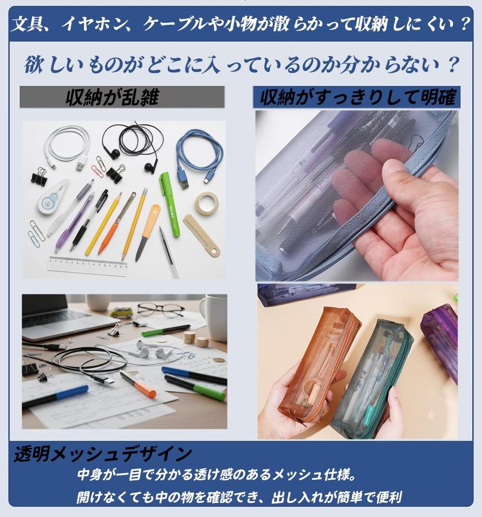 Natiform Pencil Clear Mesh Toothbrush Case Case, (Plain)