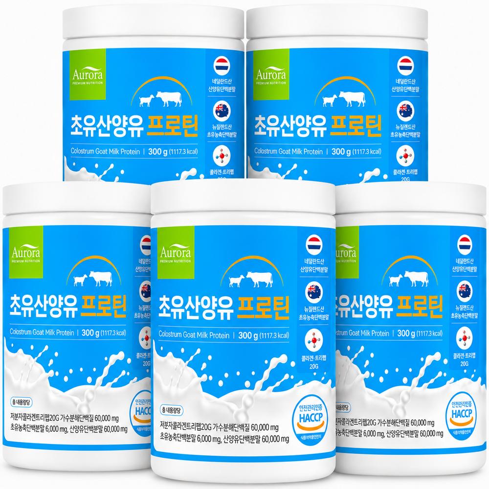 Colostrum Goat Milk Protein New Zealand 300g 5 pcs