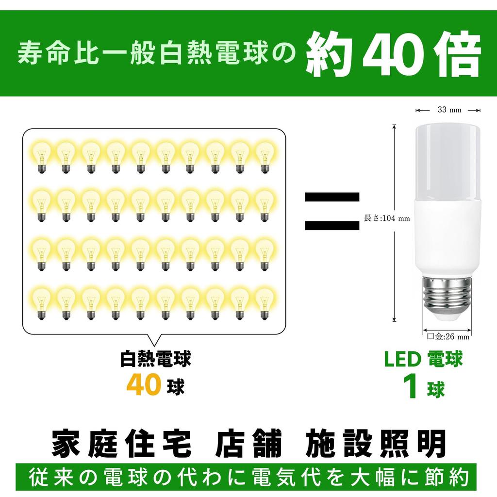 T-shaped LED bulb, E26 base, 6.7W, equivalent to 60W, warm white, 1099lm, omnidirectional, replaces EFD15 compact fluorescent lamps, compatible with