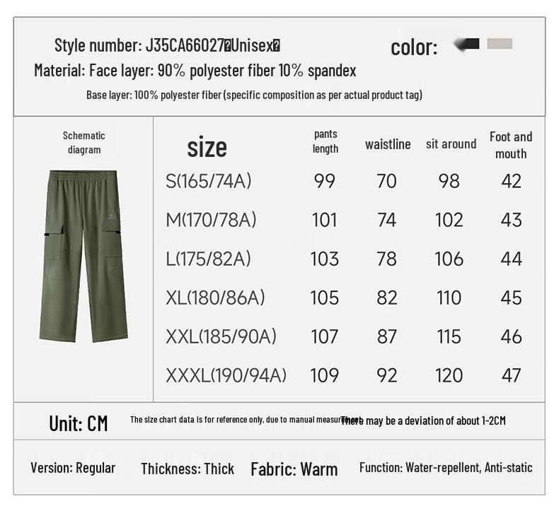 CAMEL Unisex Fleece Lined Waterproof Cargo Pants