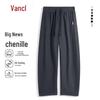 VANCL Men's Chenille Scimitar Loose Casual Pants