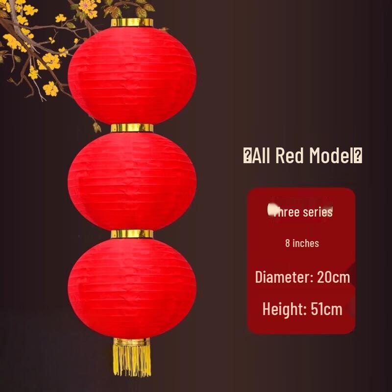 

Outdoor Waterproof Tassel Lantern String