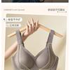 Womens Seamless Wireless Full Coverage Support Bra
