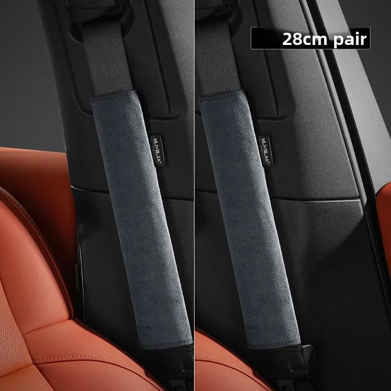 GWOXB1 Car Seat Belt Protector Suitable for All Seasons, Made of Suede Fabric, with a Lengthened Strap To Prevent Neck Discomfort.