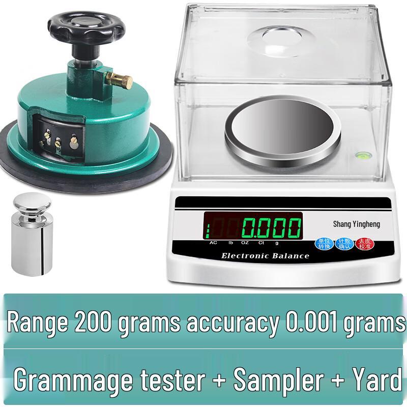 

Yingheng Digital Fabric Gram Scale
