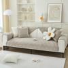 Thickened Non-Slip Sofa Cover Cover Towel Simple Modern Plush Winter Crystal Velvet Sofa Cushion Solid Color