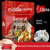 General History of China (Colorful Gallery Edition)