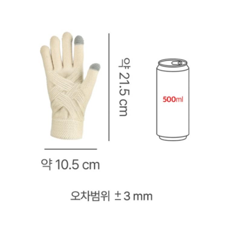 Daiso Oblique Pattern Knitted Gloves Ivory