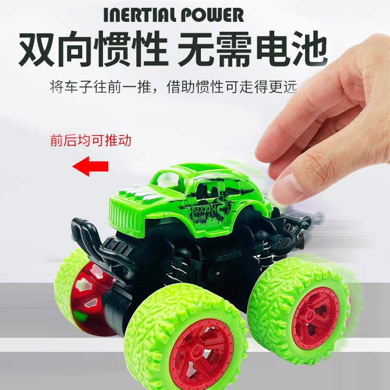 Children's Toys Four-wheel Drive Inertia Stunt Off-road Vehicle Model Boy Toy Car Toy Gift