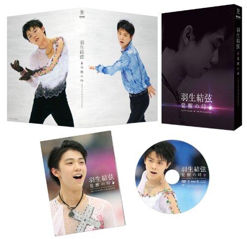 Yuzuru Hanyu "Awakening" (First Press Limited Deluxe Edition) [Blu-ray]