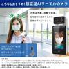 Non-contact Thermometer Analog DT-103 IRIS OHYAMA DT-103(PC868)