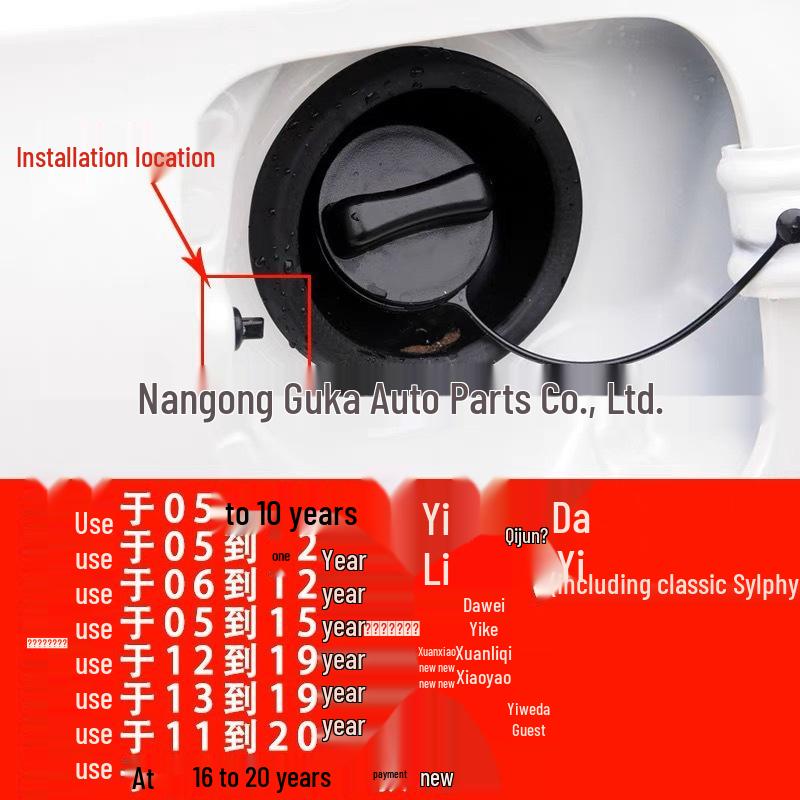 Nissan Qashqai/Tiida/Livina/Sylphy Tankdeckel Verriegelungsschalter 78827-2FJ0A.