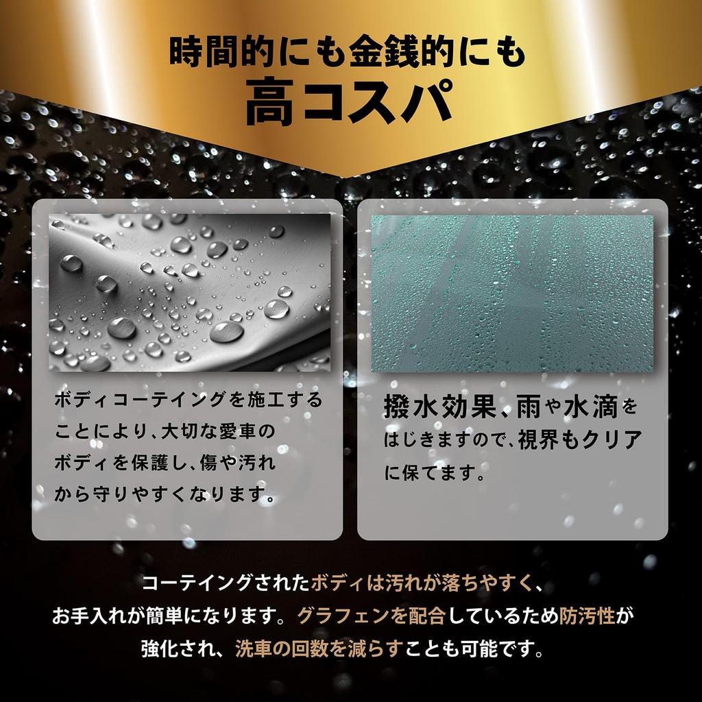 RevGloss Gloss, Strong Repellent, Graphene, Antistatic Agent, W Blend, Glass Type, Car Body