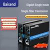 Baisende Gigabit Single-Mode SC Fiber Media Converter Pair