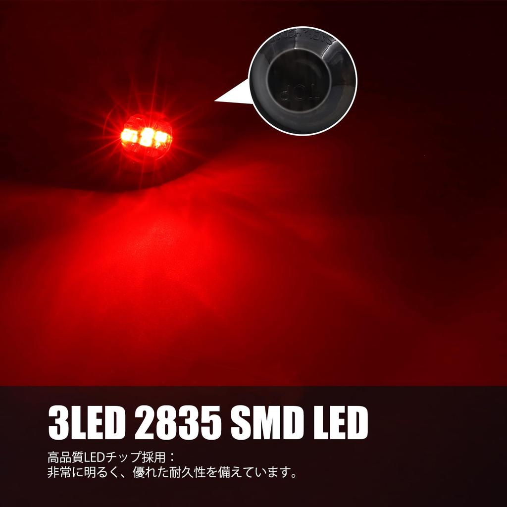 X-STYLE Side Marker, LED, 12 V, Red, LED Car Width Light, Trailer, Smoke Lens,