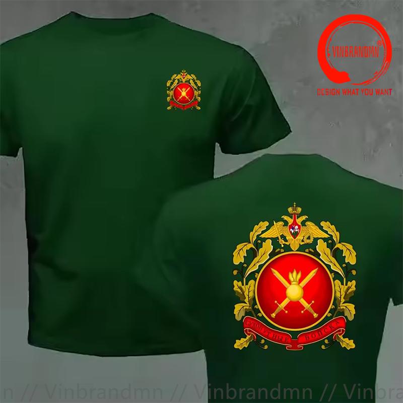 Fashion Design Flag Of The Russian Ground Forces Sred Doublet Unisex Fashion Trendy Casual Clothing Stylish Tops Tee Shirt