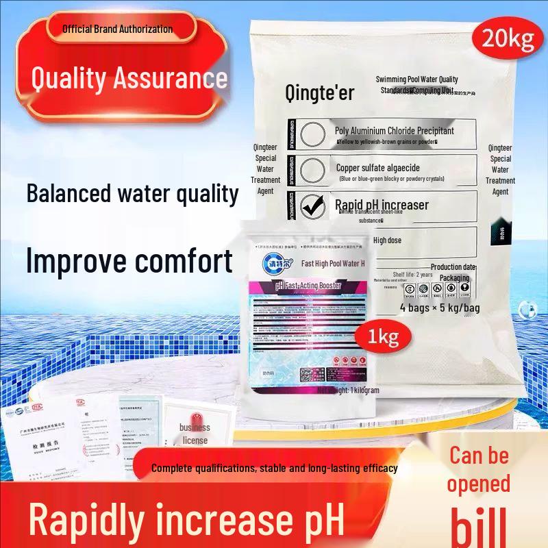 

Pool pH Increaser Powder