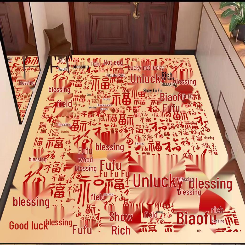 Bafumen Red Crystal Velvet Dirt-Resistant Door Mat: Wear-Resistant, Easy-to-Clean Entrance Foyer Foot Mat