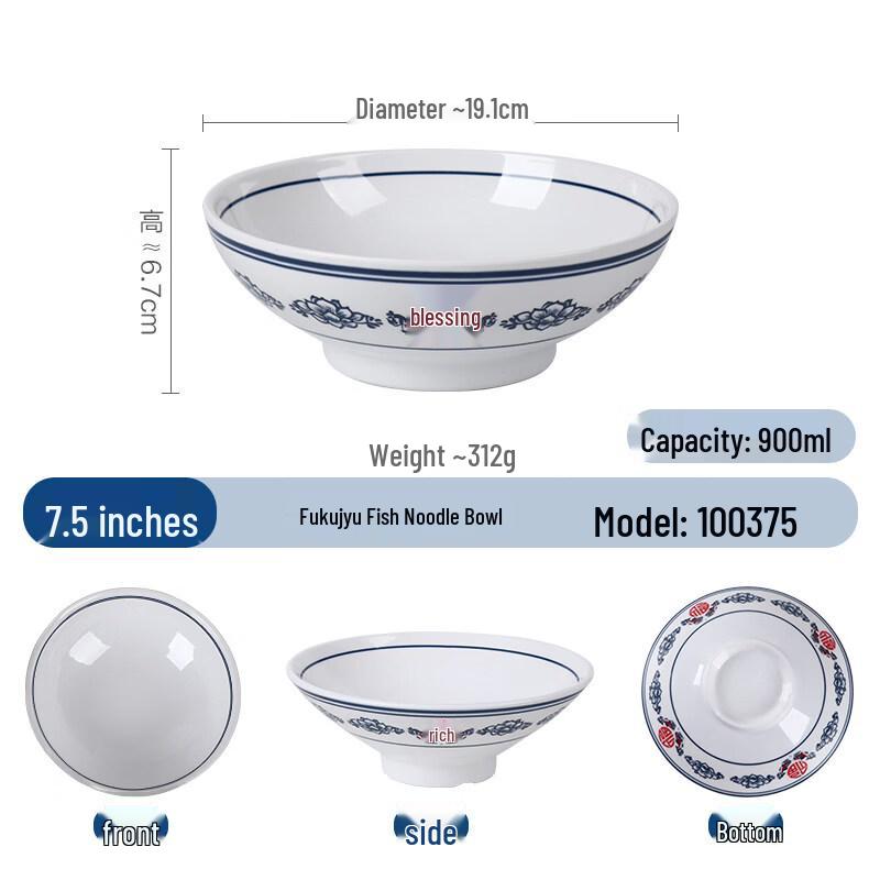Chinese Retro Commercial Melamine Noodle Bowl