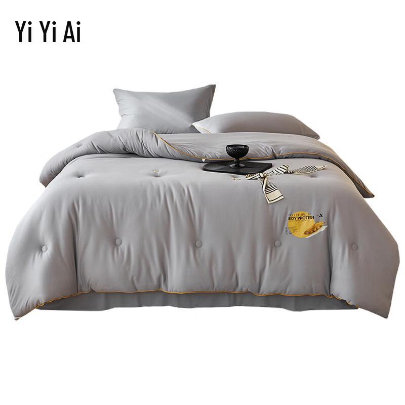 

Yiyiai Cloud Soft Knit Soybean Autumn/Winter Quilt