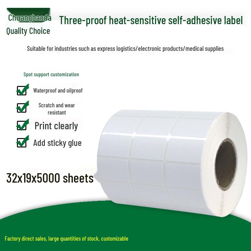 Triple-Proof Thermal Adhesive Label Paper, 32x19 mm, 5000 Sheets, 3-Row Barcode Labels Yes белый