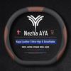 All-Season Steering Wheel Cover for 2023 Nezha AYA & V