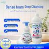 Imported Antibacterial Foaming Hand Soap Set