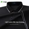 Shanshan Men's Summer Ice Silk Linen Antibacterial Polo Shirt