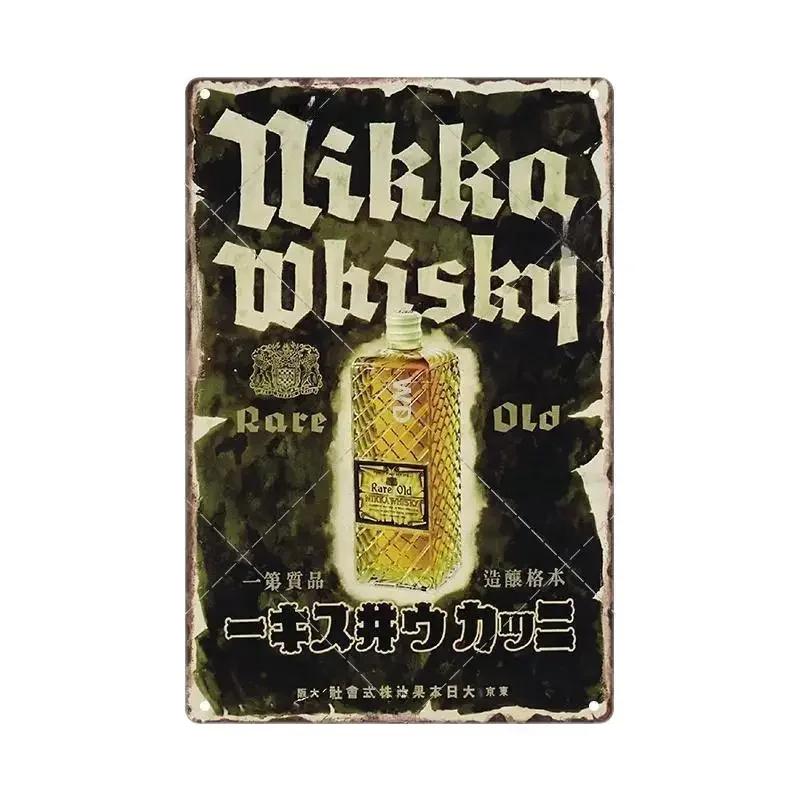 Plechové cedule Retro Japonský styl Značka Vintage Plaketa Kovová deska Nástěnné umění Plakát Rustikální Domov Pánská jeskyně Obchod Dekor