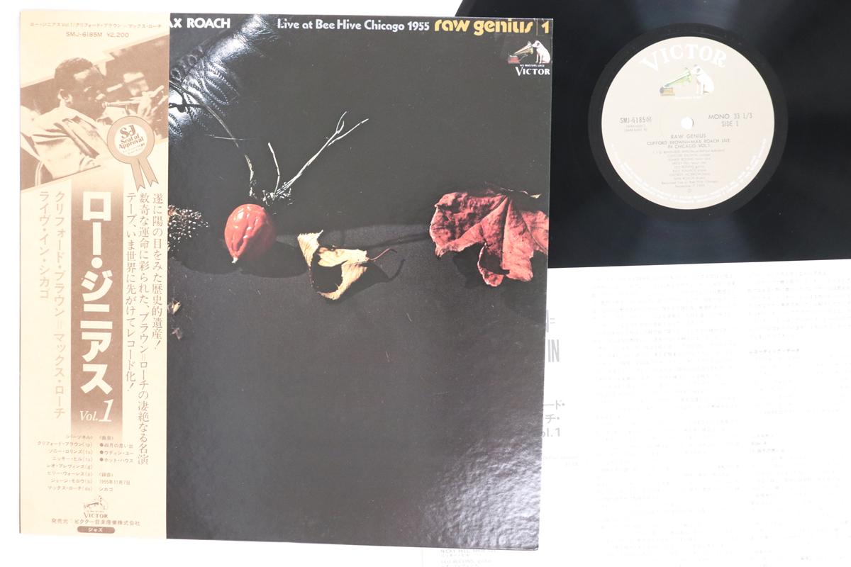 

Виниловая пластинка CLIFFORD BROWN MAX ROACH Raw Genius Live At Bee Hive Chica SMJ6185 VICTOR 1977 Япония Оби Джаз Б/у