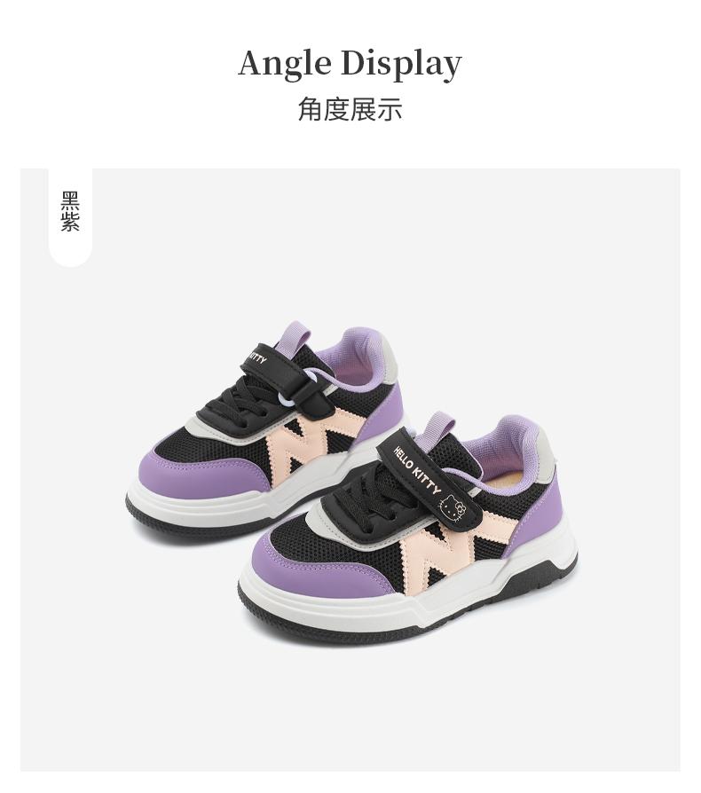Hello Kitty Children's Casual Board Shoes