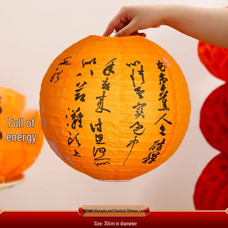 2025 Classic New Year Lantern Decoration for Shops & Malls