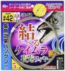 HARIMITSU Tieable Keimura Luminous Wire 42 E-52