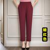 Summer Thin Mother Nine-point Casual Pants Elastic Waist Middle-aged Elderly Women's Straight Fashionable