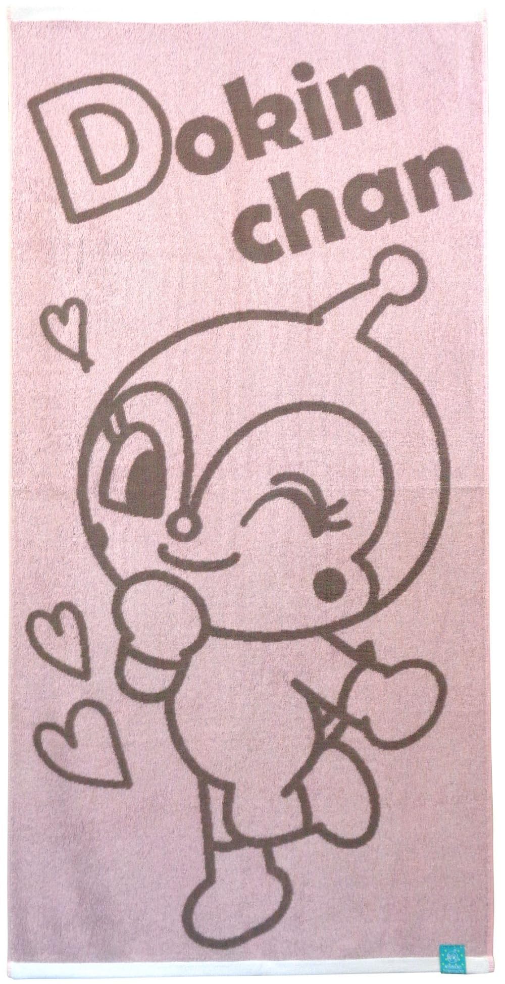 Kusubashi Mon Ori Anpanman Jacquard Towel BIG Bath Towel Dokin-chan [A-90488-11-P] Dokin-chan