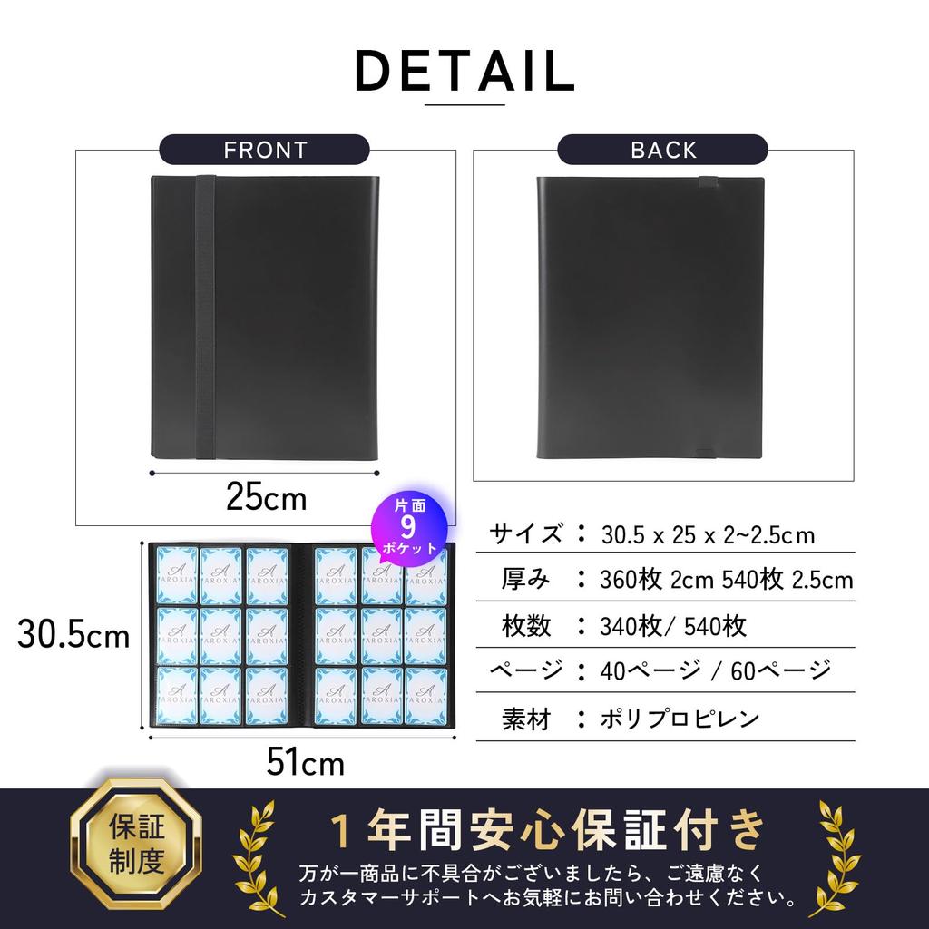 AROXIA Card File Trading Card with Band 360 (Black, Pieces)