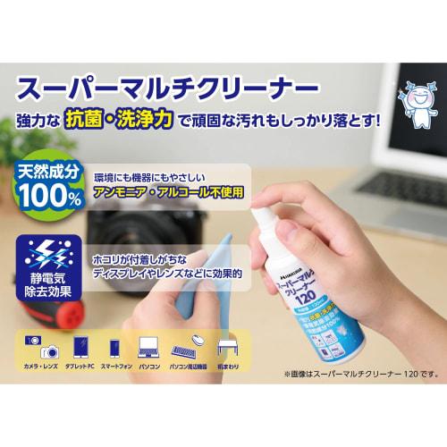 HAKUBA Lens Cleaner Super Multi Cleaner 15 KMC-54
