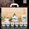 Merchandise Thousand Miles of Jiangshan Suet Jade Kung Fu Tea Set White Porcelain Complete Set High-end Gift Box Gift Companion