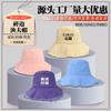 Pokrývky hlavy – Klobouky „bucket hat“