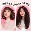 MiroPure Haarwellen und Locken Einfach zu locken und gibt 10 Millionen negative Ionen ab Verhindert Perfektes Geschenk für International PSE Enthält japanische Anleitung