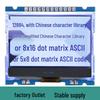 LX12864L1-080 SPI Serial 128x64 LCD Display Module with Font Library