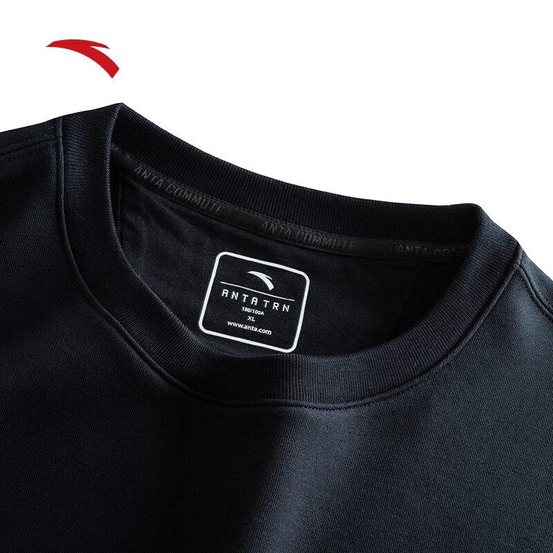 ANTA Fan Zhendong Men's Stretch Pullover Sweatshirt