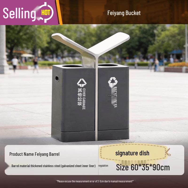 Outdoor Stainless Steel Waste Bin